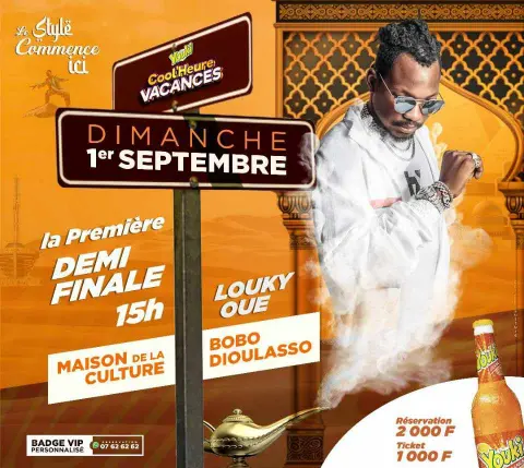 visuel youki cool'heure vacances 2024 1ere 2024